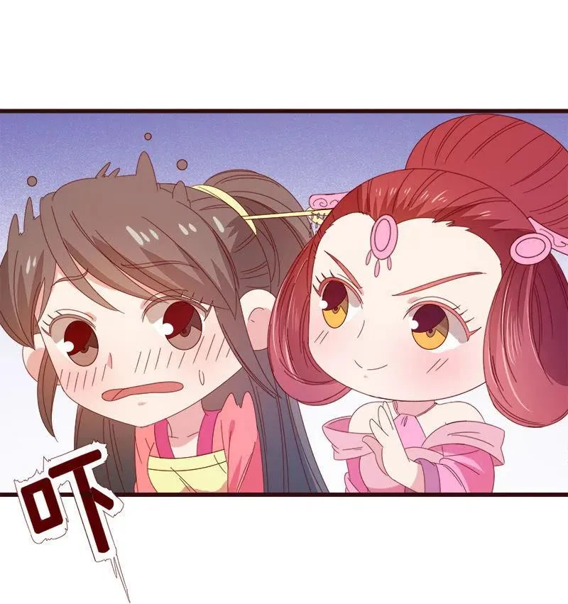 无赖王妃【076满意】 第23页