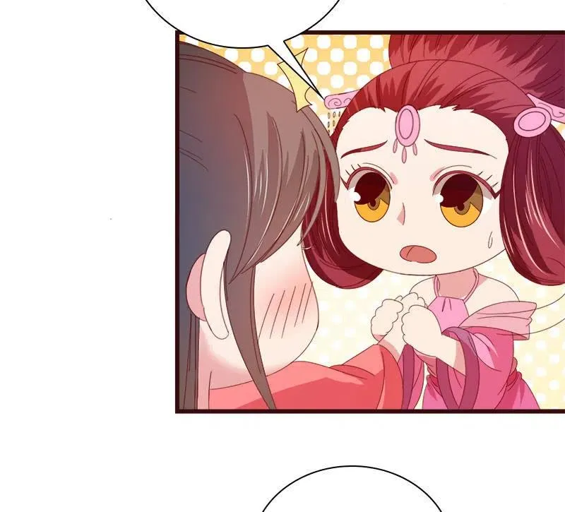 无赖王妃【076满意】 第30页
