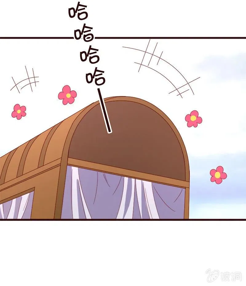 无赖王妃【076满意】 第41页