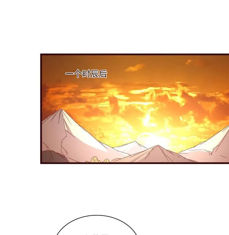 无赖王妃【076满意】 第47页