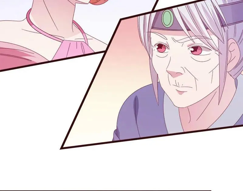 无赖王妃【075交恶】 第23页