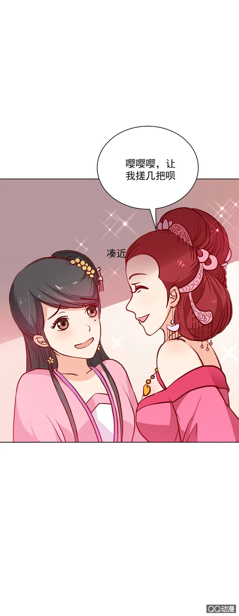 无赖王妃【020闺蜜】 第5页