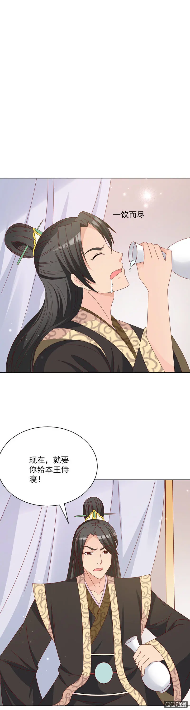 无赖王妃【026逃跑】 第22页