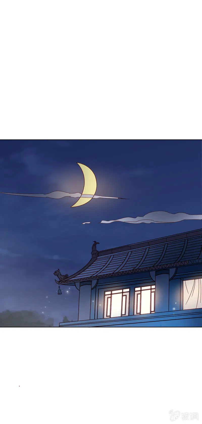 无赖王妃【027游戏】 第30页