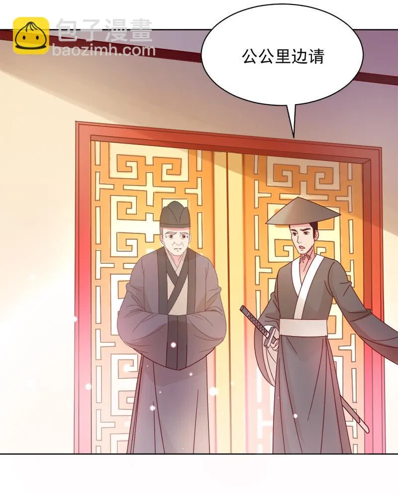 无赖王妃【030痊愈】 第10页