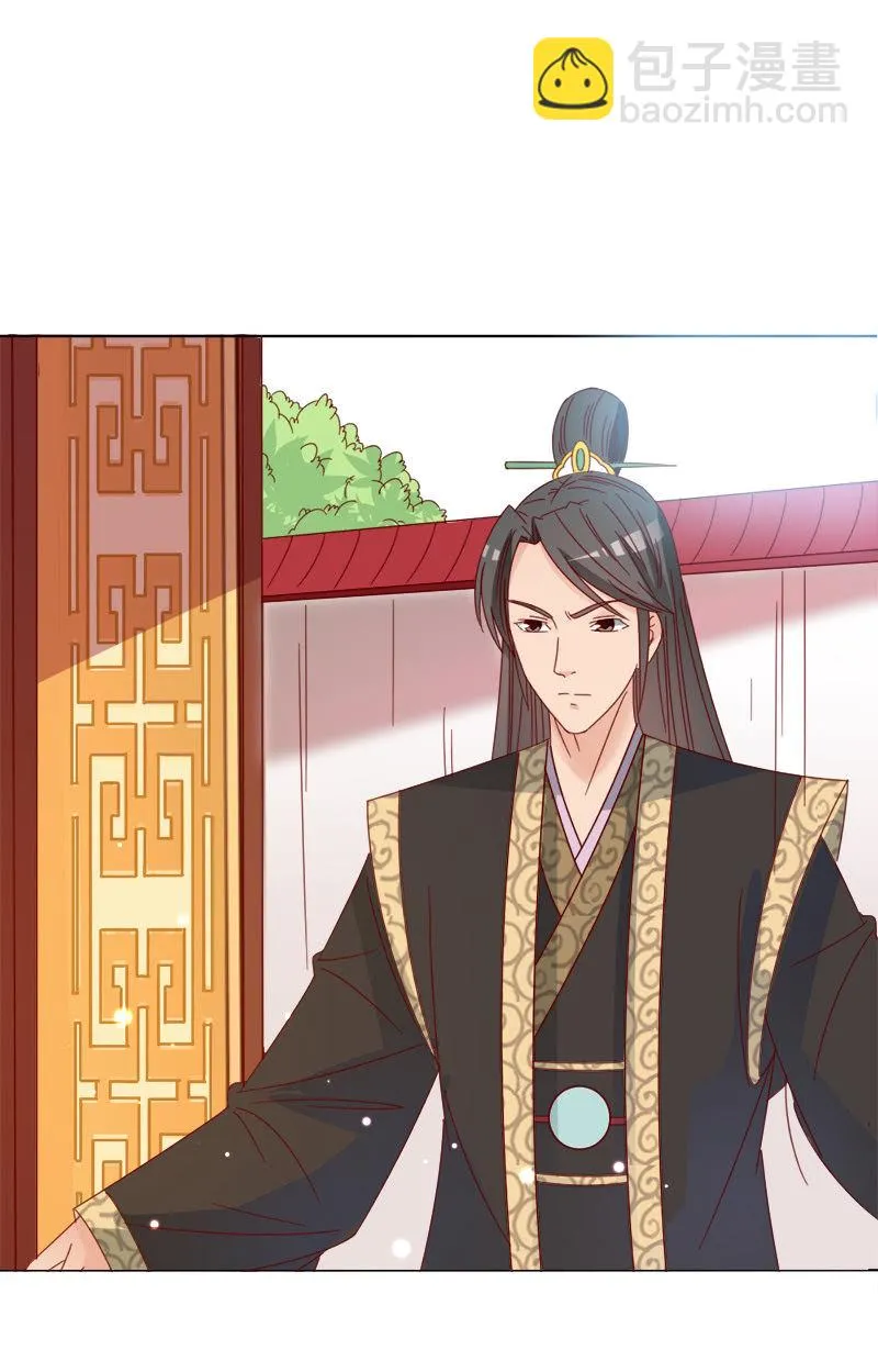 无赖王妃【030痊愈】 第40页