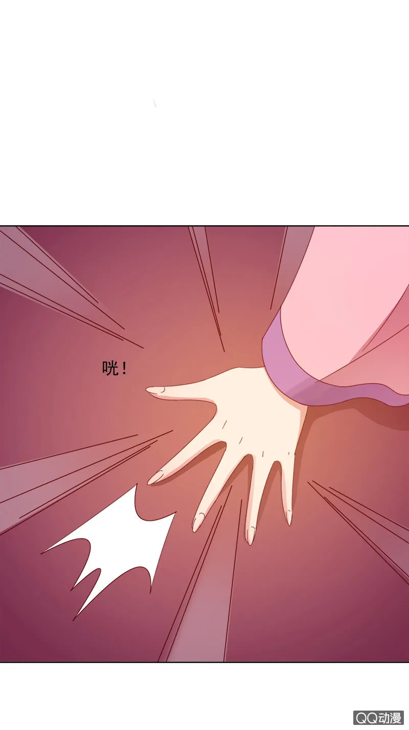 无赖王妃【031被贬】 第7页