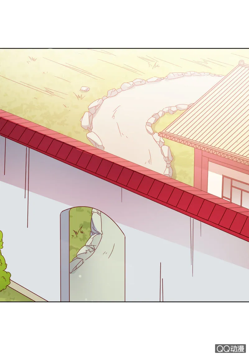 无赖王妃【031被贬】 第15页