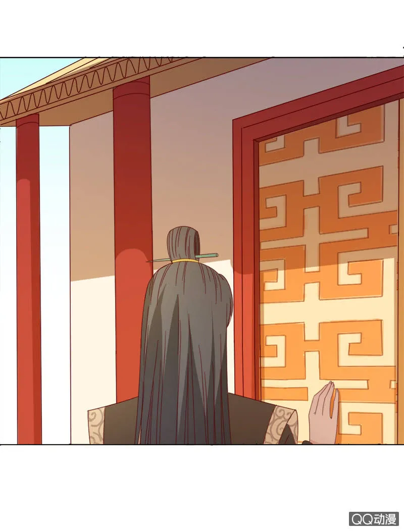 无赖王妃【031被贬】 第17页