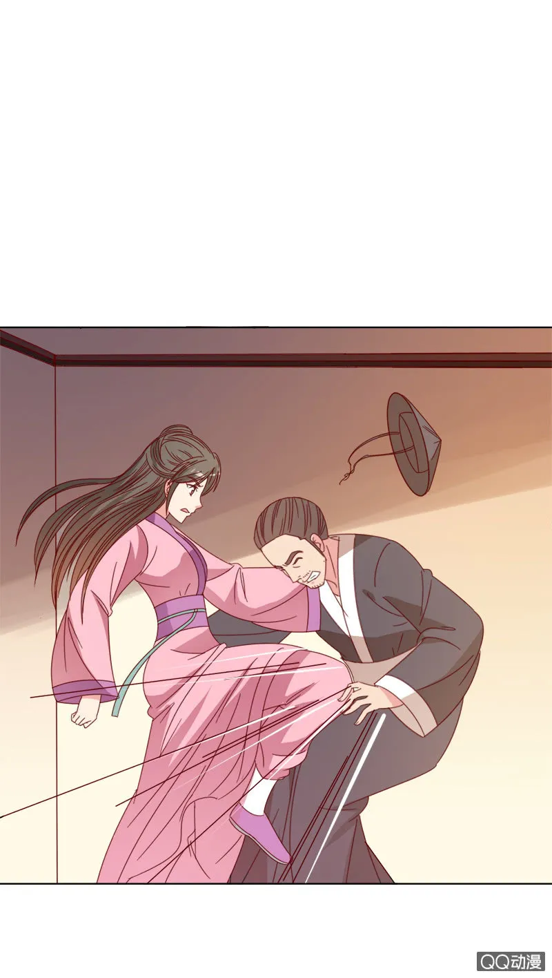 无赖王妃【031被贬】 第35页
