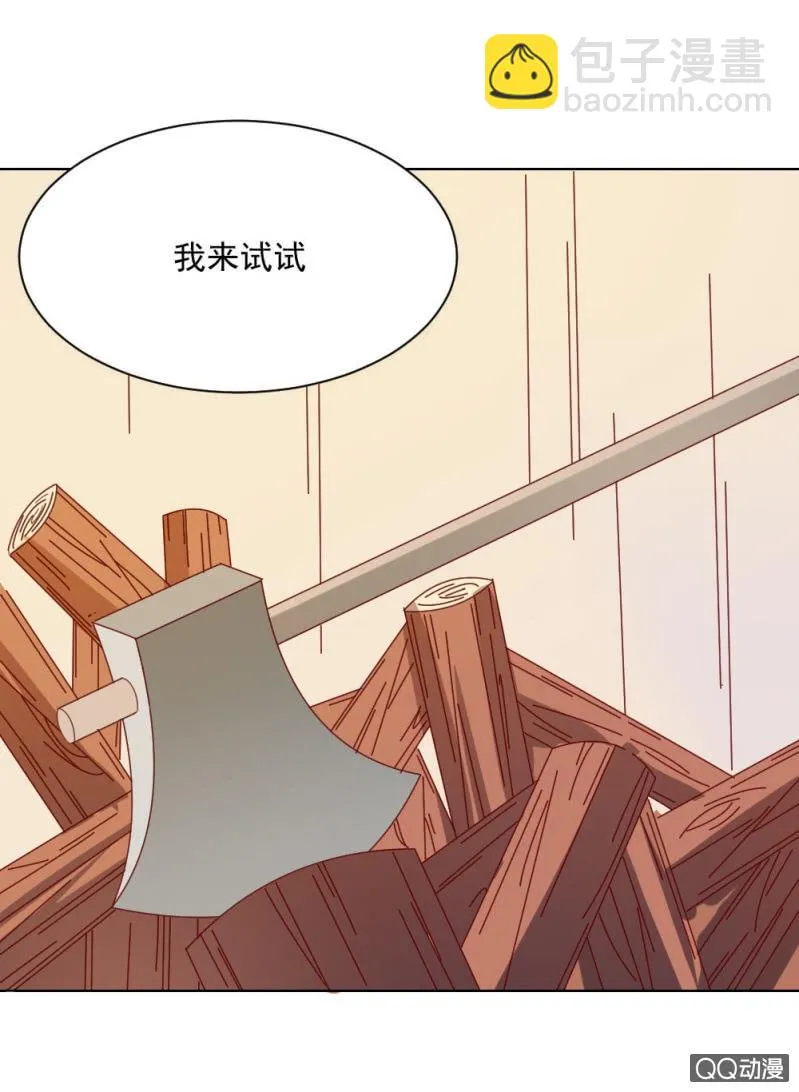 无赖王妃【32说明】 第36页