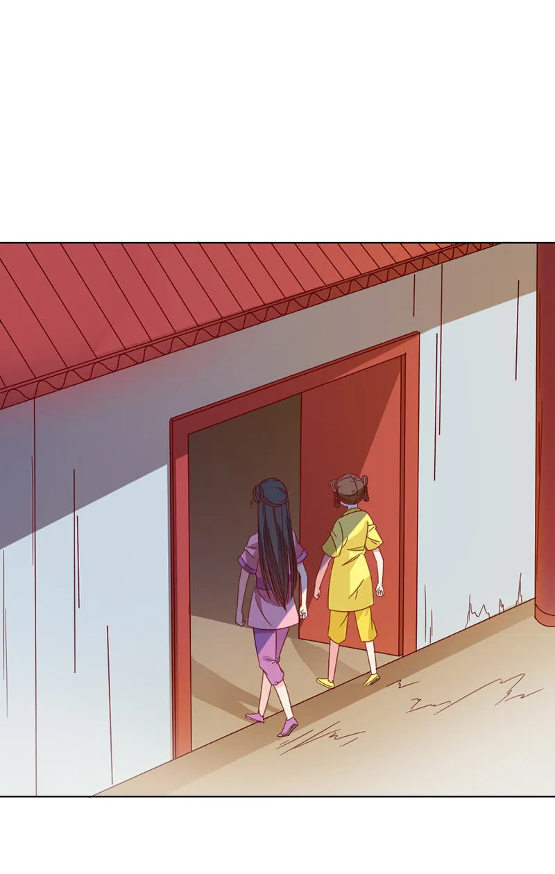 无赖王妃【033折磨】 第18页