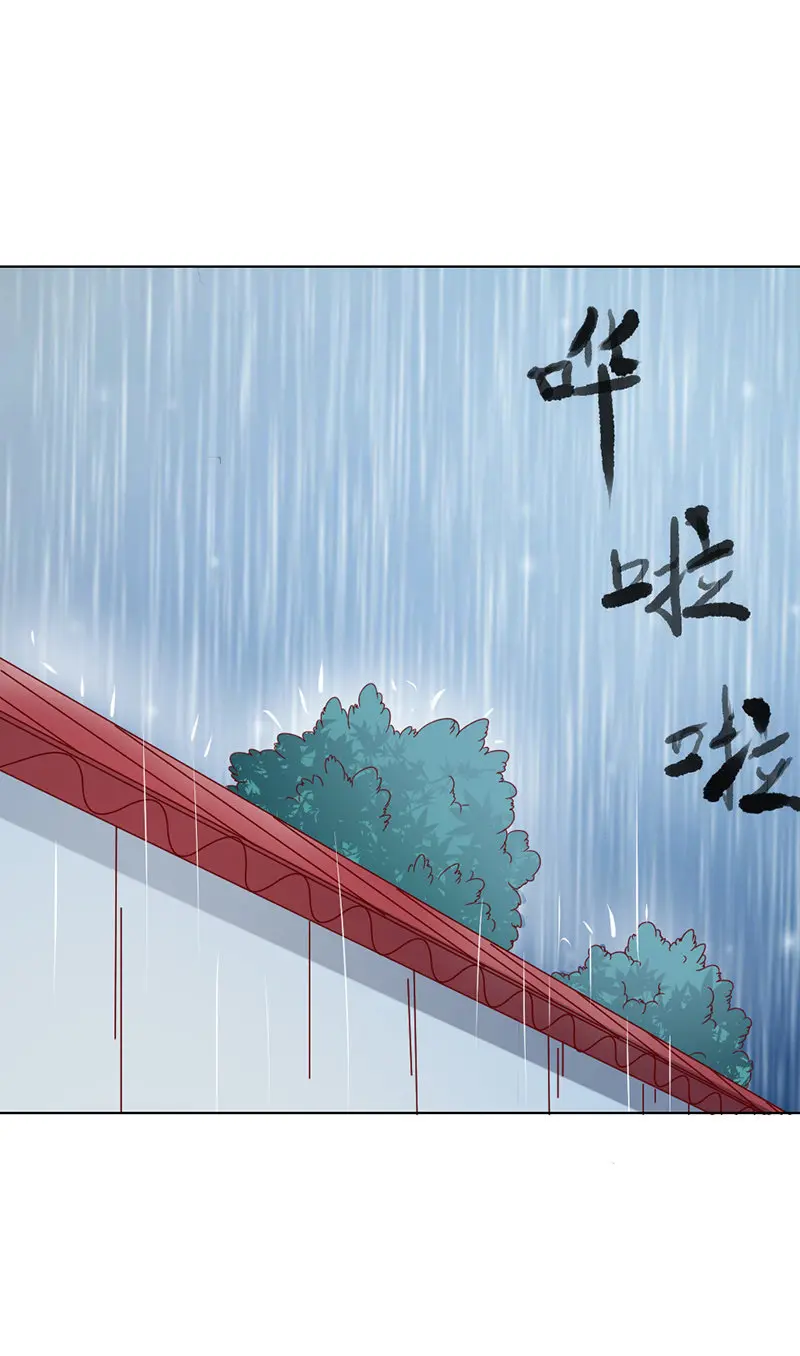 无赖王妃【033折磨】 第19页