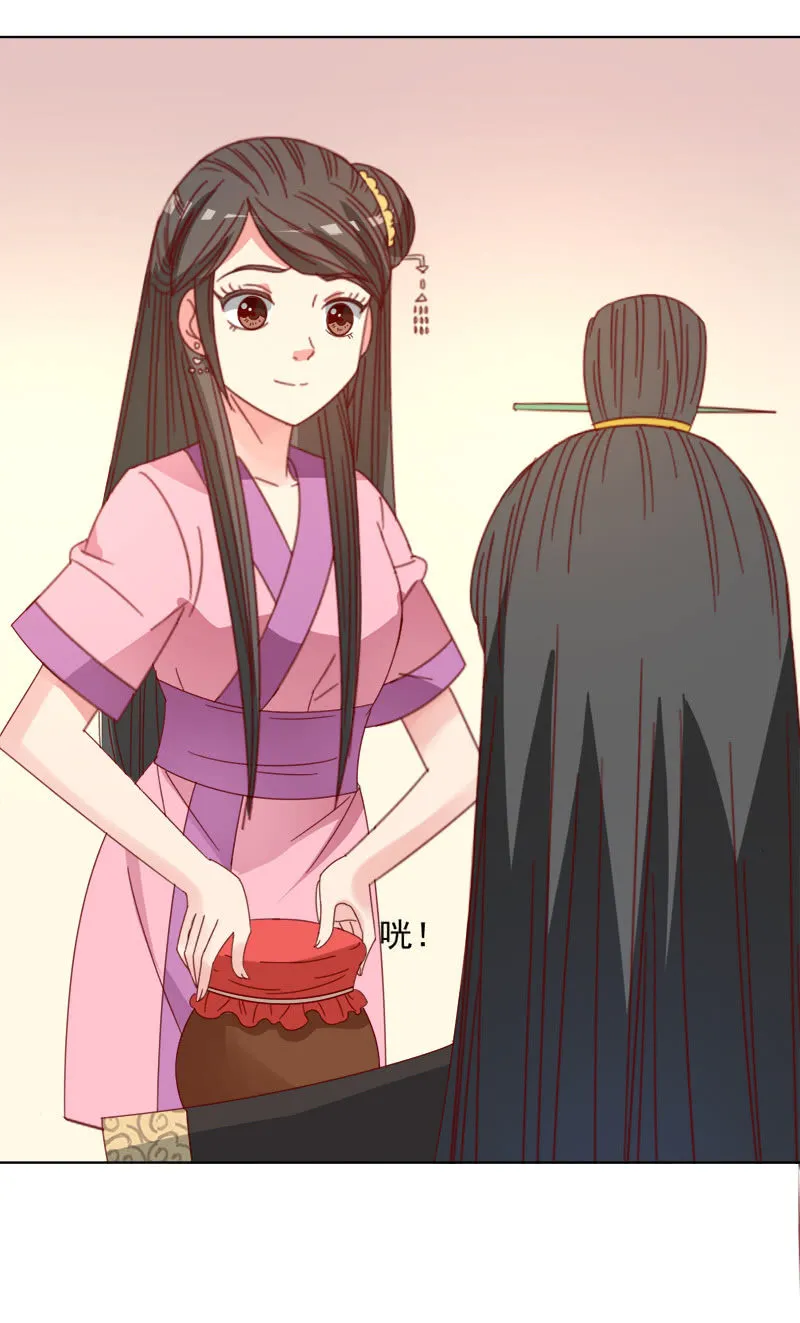 无赖王妃【037拼酒】 第17页