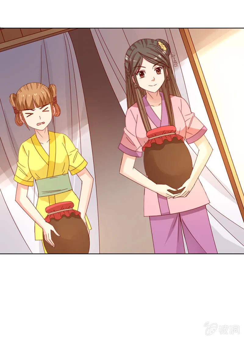 无赖王妃【038改观】 第2页