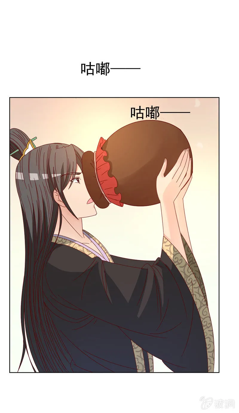 无赖王妃【038改观】 第23页