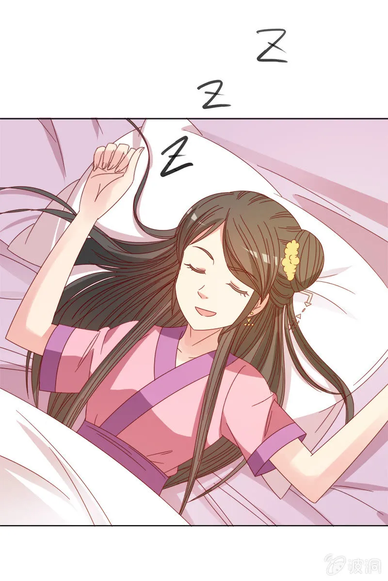 无赖王妃【038改观】 第39页