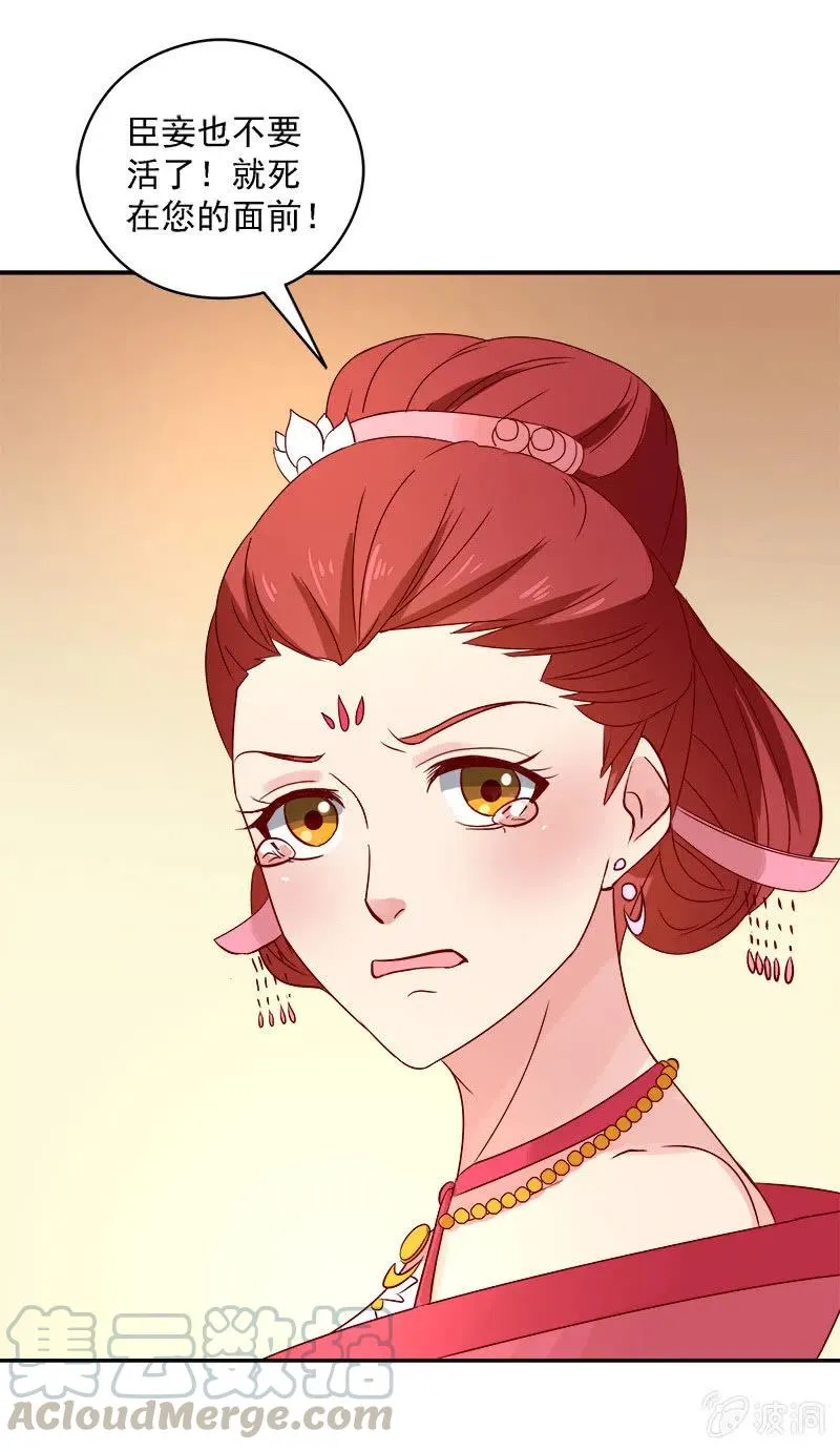 无赖王妃[041保证] 第19页