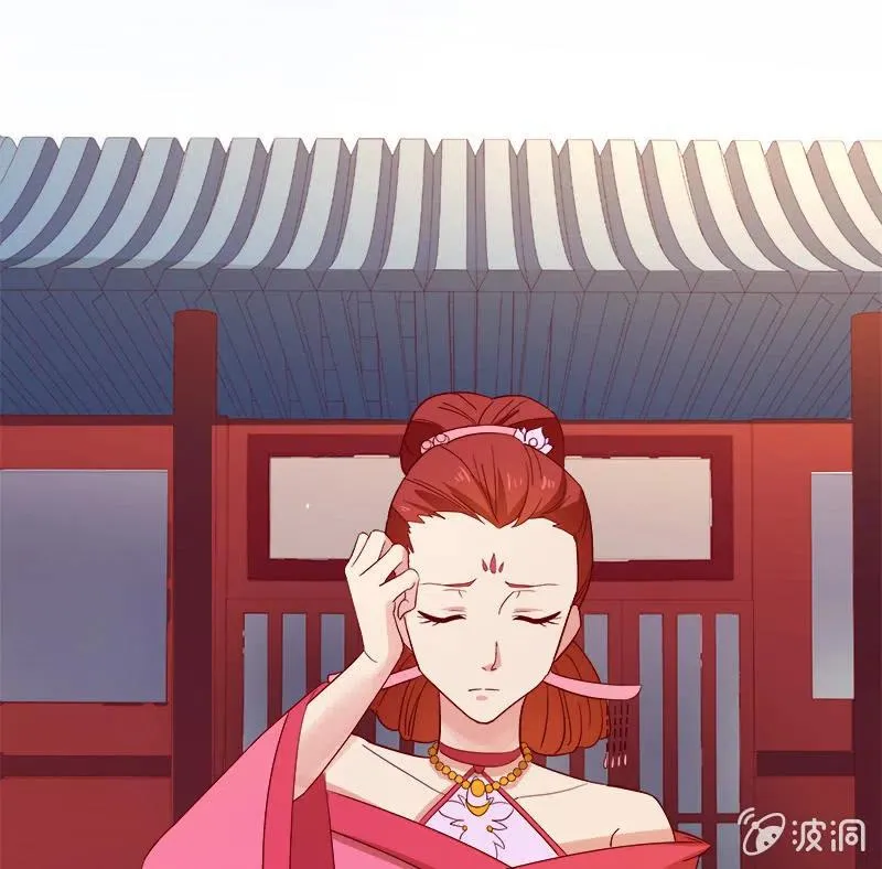 无赖王妃[042心疼] 第17页