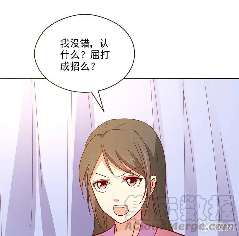 无赖王妃[042心疼] 第28页