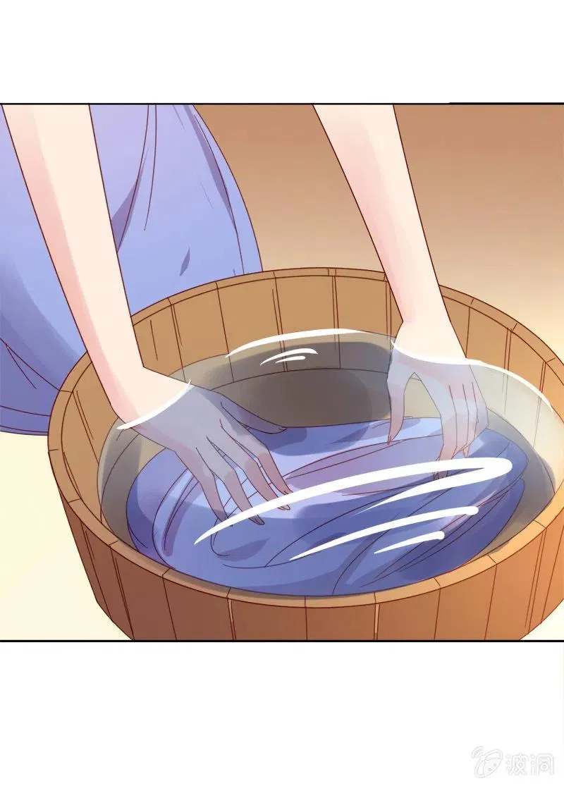 无赖王妃【043赐殿】 第14页