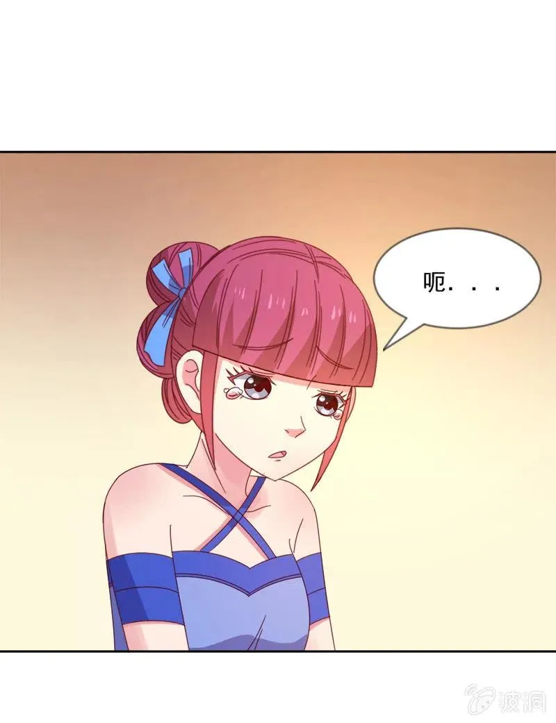 无赖王妃【043赐殿】 第15页