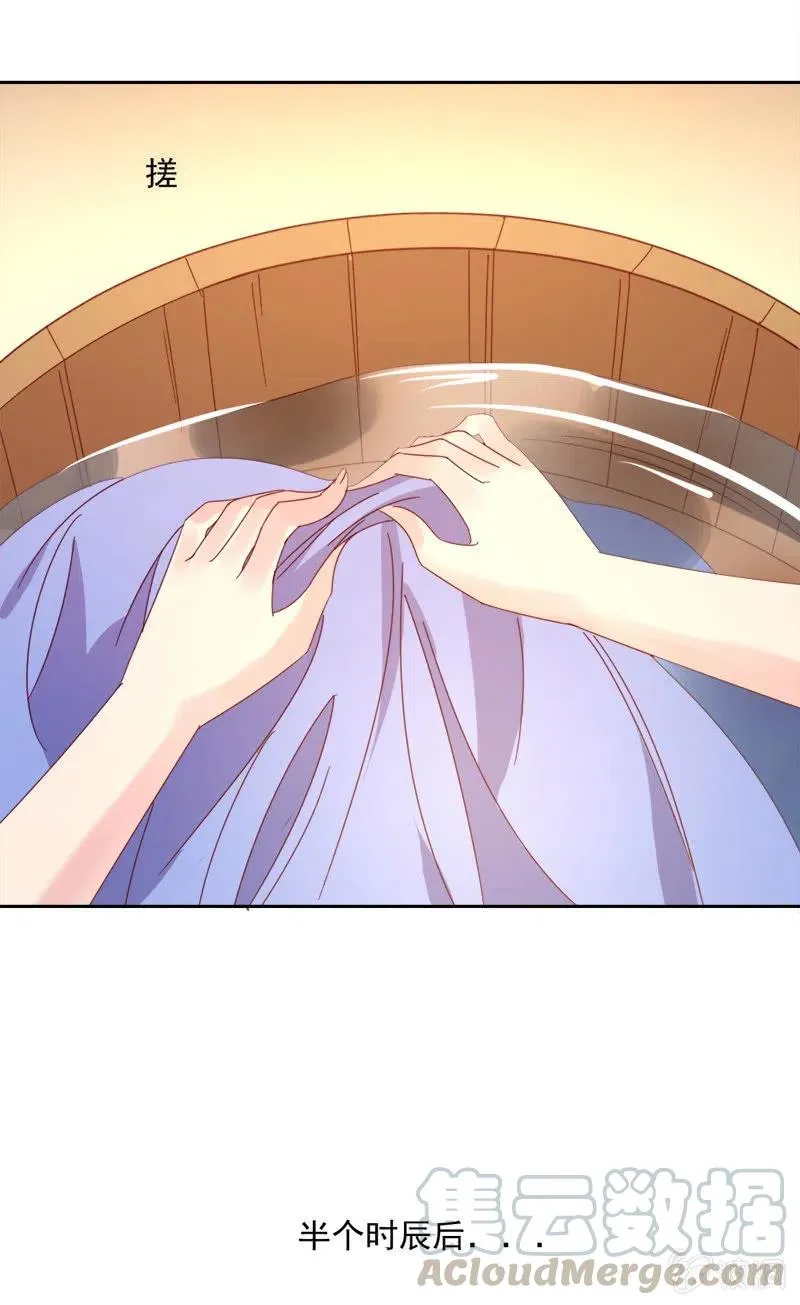 无赖王妃【043赐殿】 第16页
