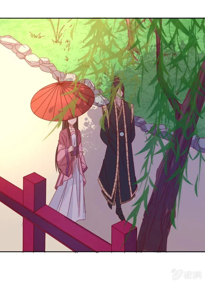无赖王妃【044翻身】 第2页