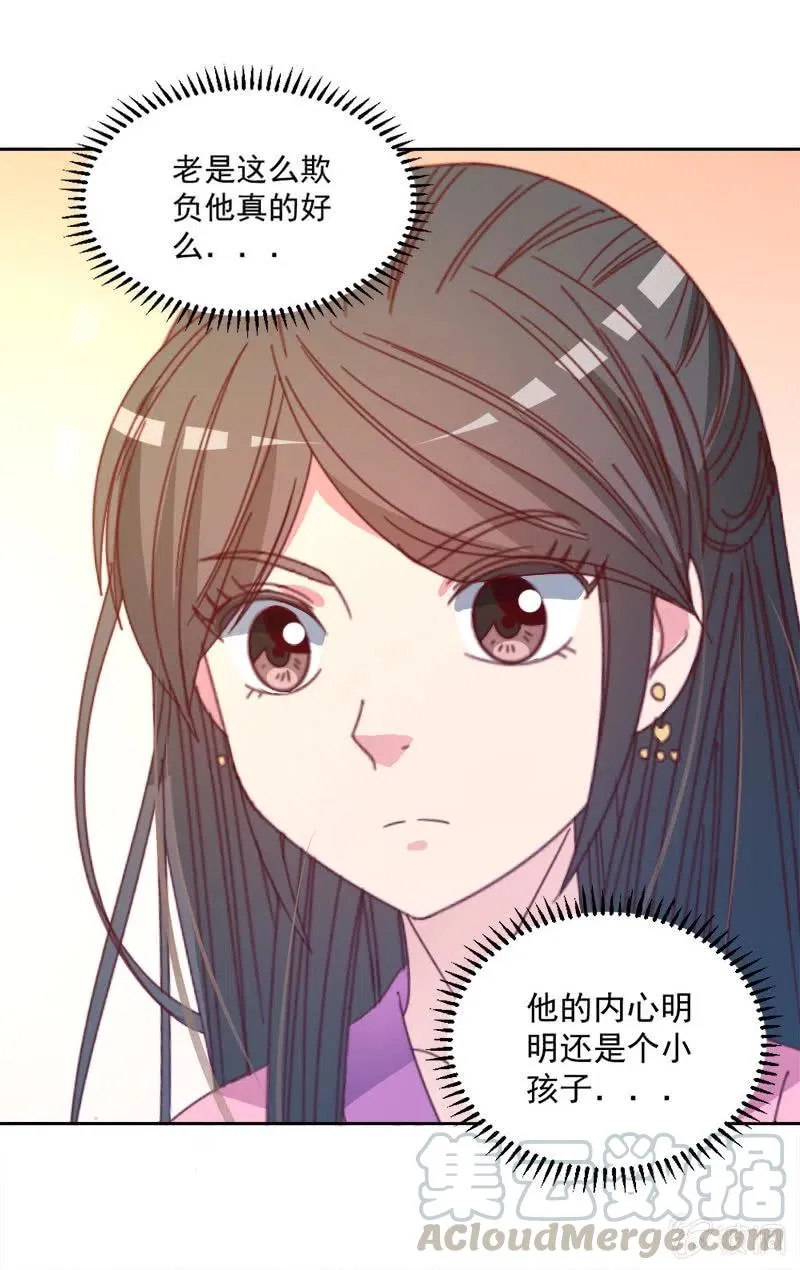 无赖王妃【045往事】 第41页