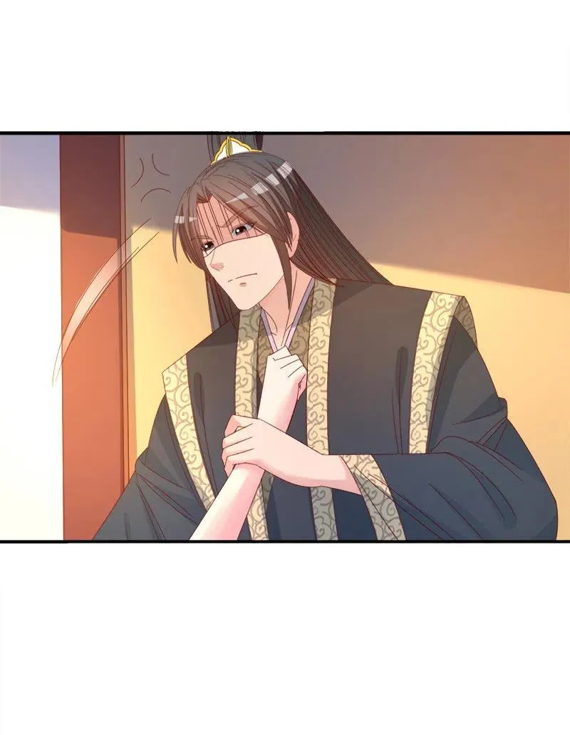 无赖王妃【046异兽】 第28页