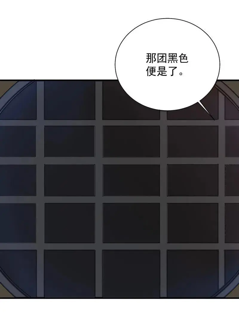 无赖王妃【047 跟踪】 第6页