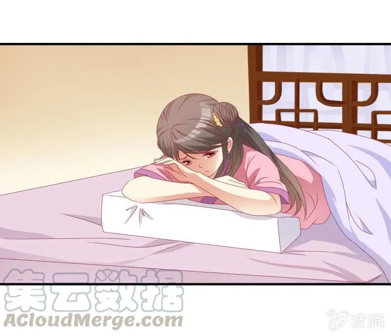 无赖王妃【048 逼问】 第9页