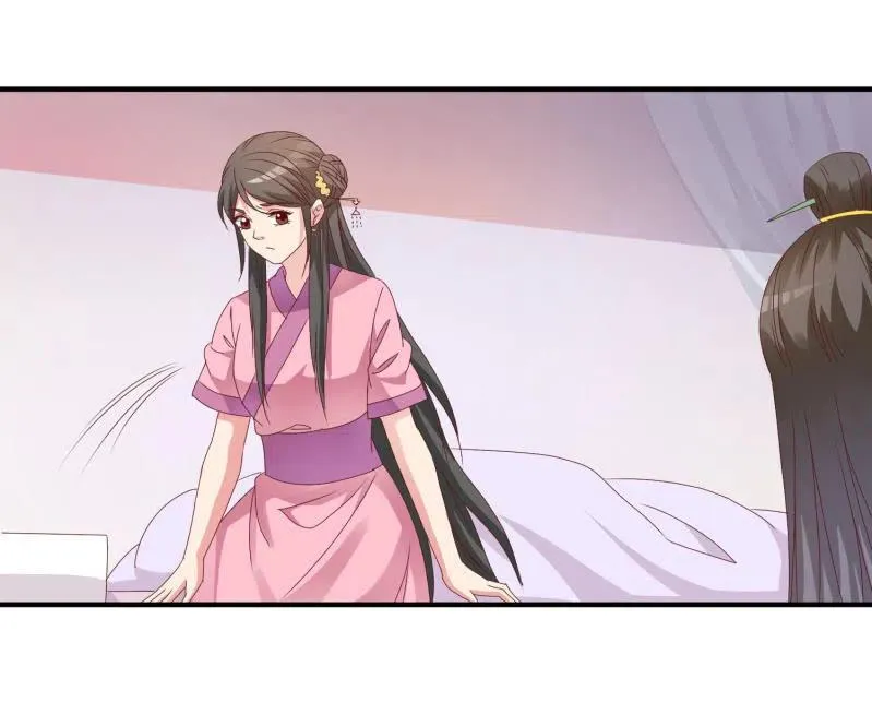 无赖王妃【048 逼问】 第22页