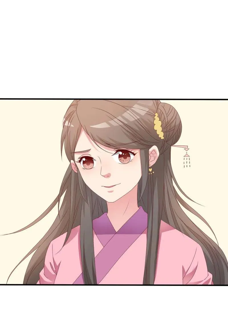 无赖王妃【048 逼问】 第26页