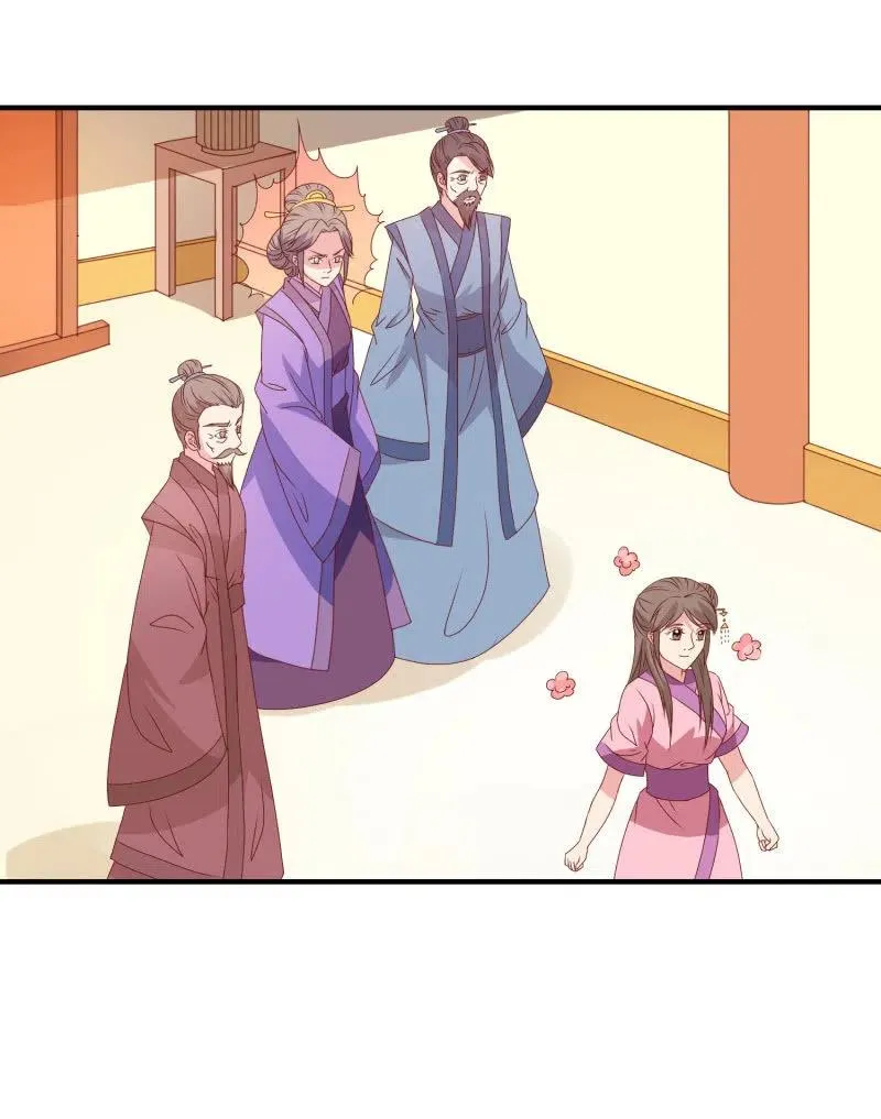 无赖王妃【050 施压】 第32页
