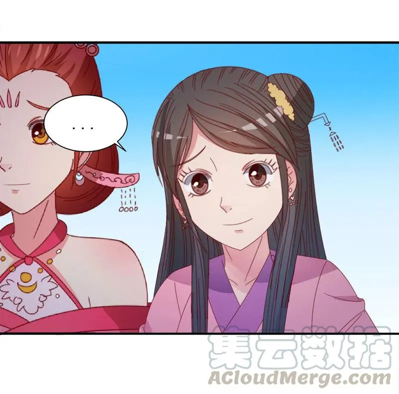 无赖王妃【051隐情】 第19页