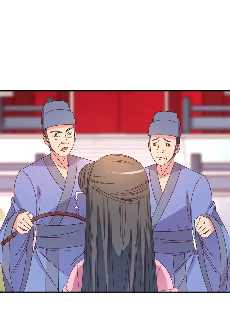 无赖王妃【052问罪】 第28页