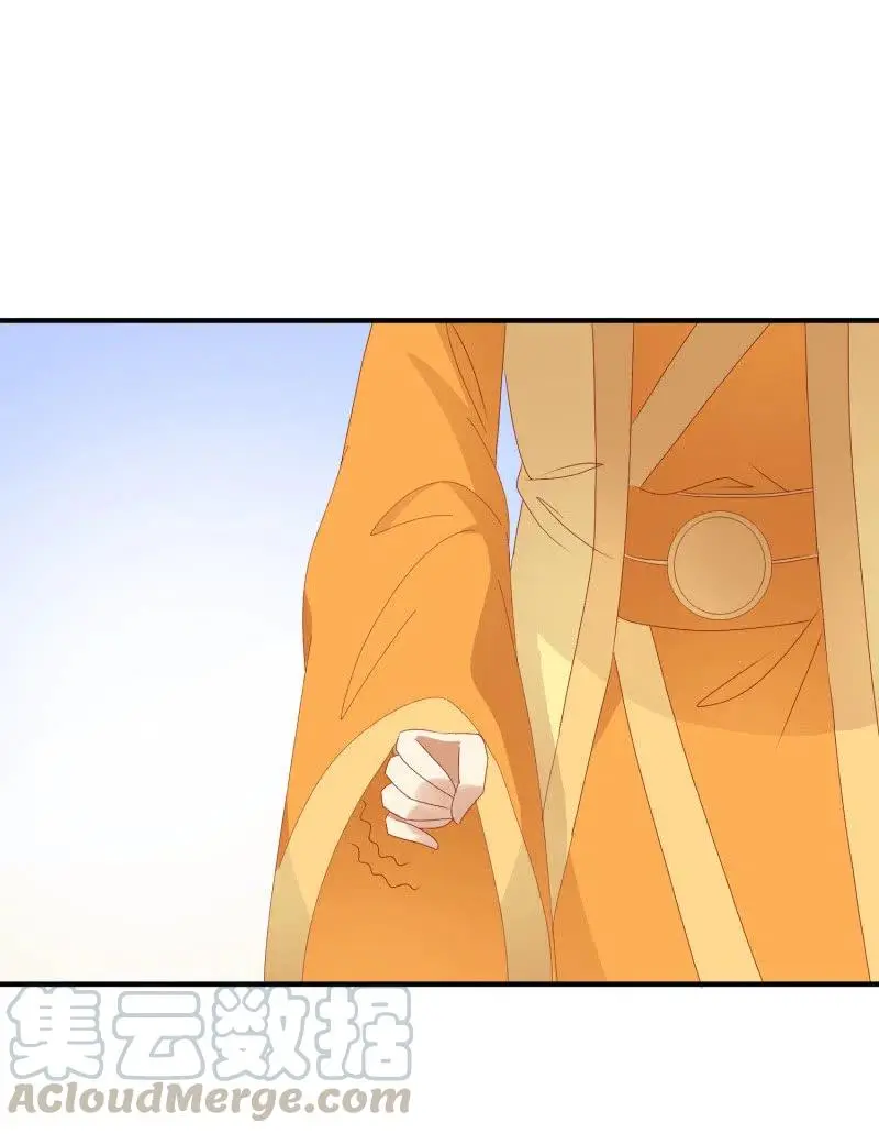 无赖王妃【053 入监】 第27页