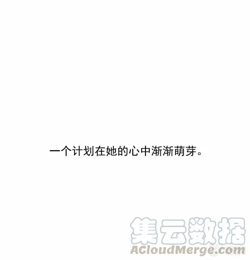 无赖王妃【053 入监】 第33页