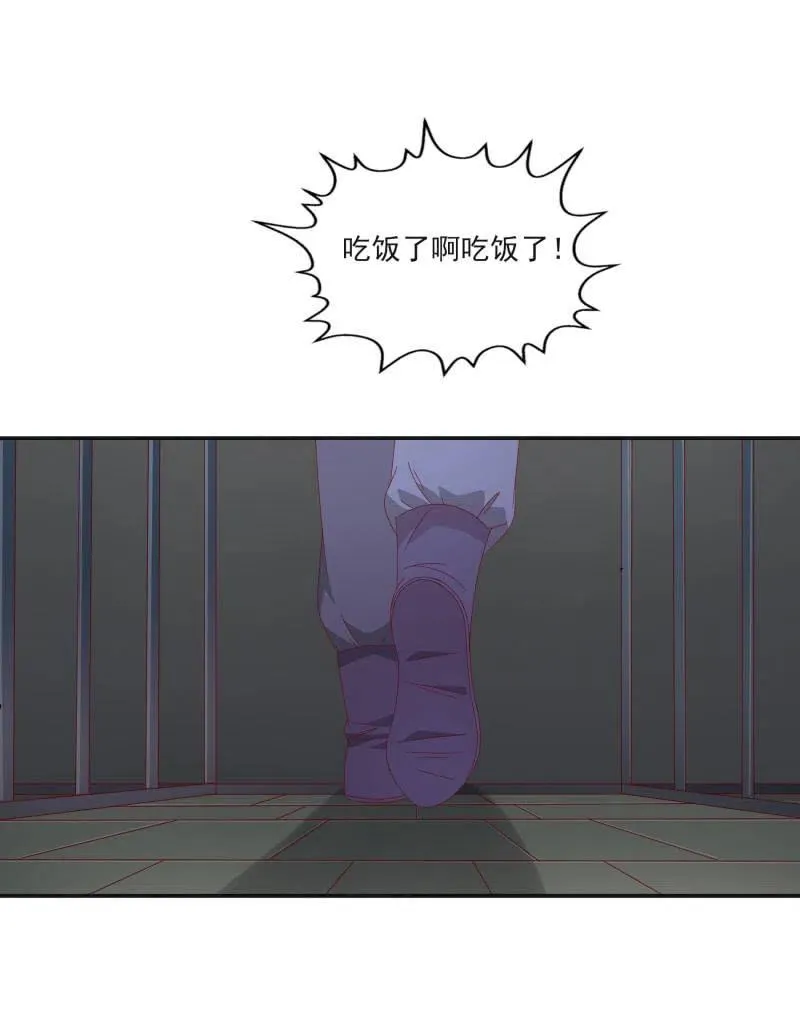 无赖王妃【55计谋】 第2页