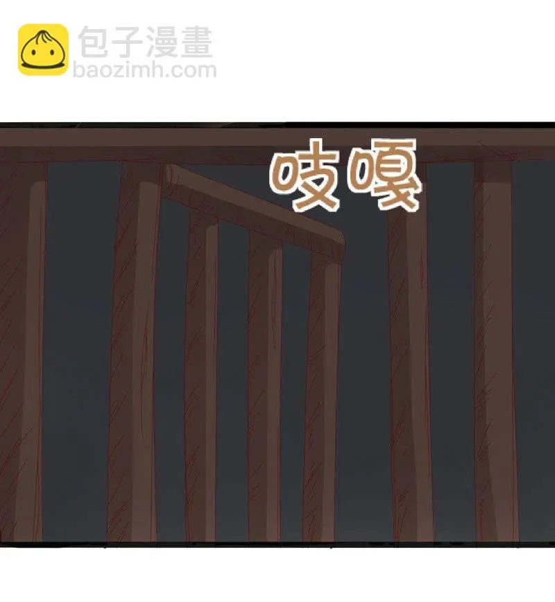 无赖王妃【55计谋】 第8页
