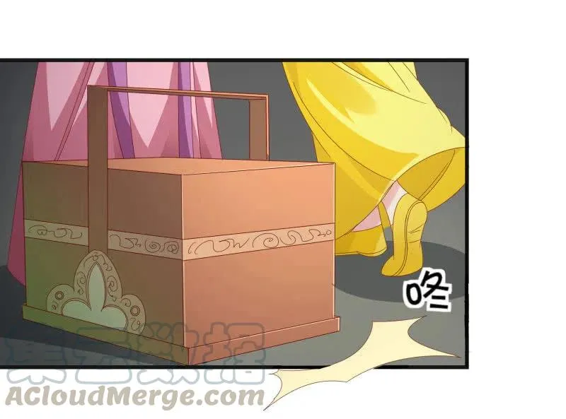 无赖王妃【55计谋】 第10页