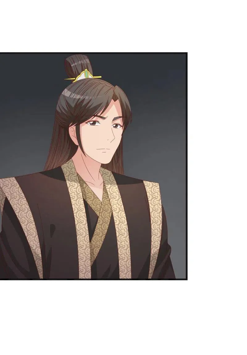 无赖王妃【55计谋】 第12页
