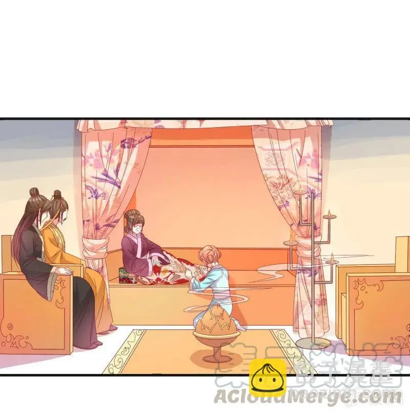 无赖王妃【55计谋】 第37页