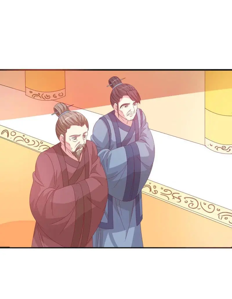 无赖王妃【55计谋】 第42页