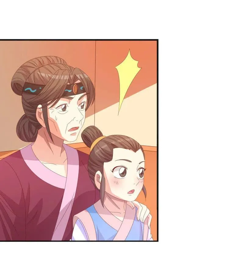 无赖王妃【56滴血】 第14页