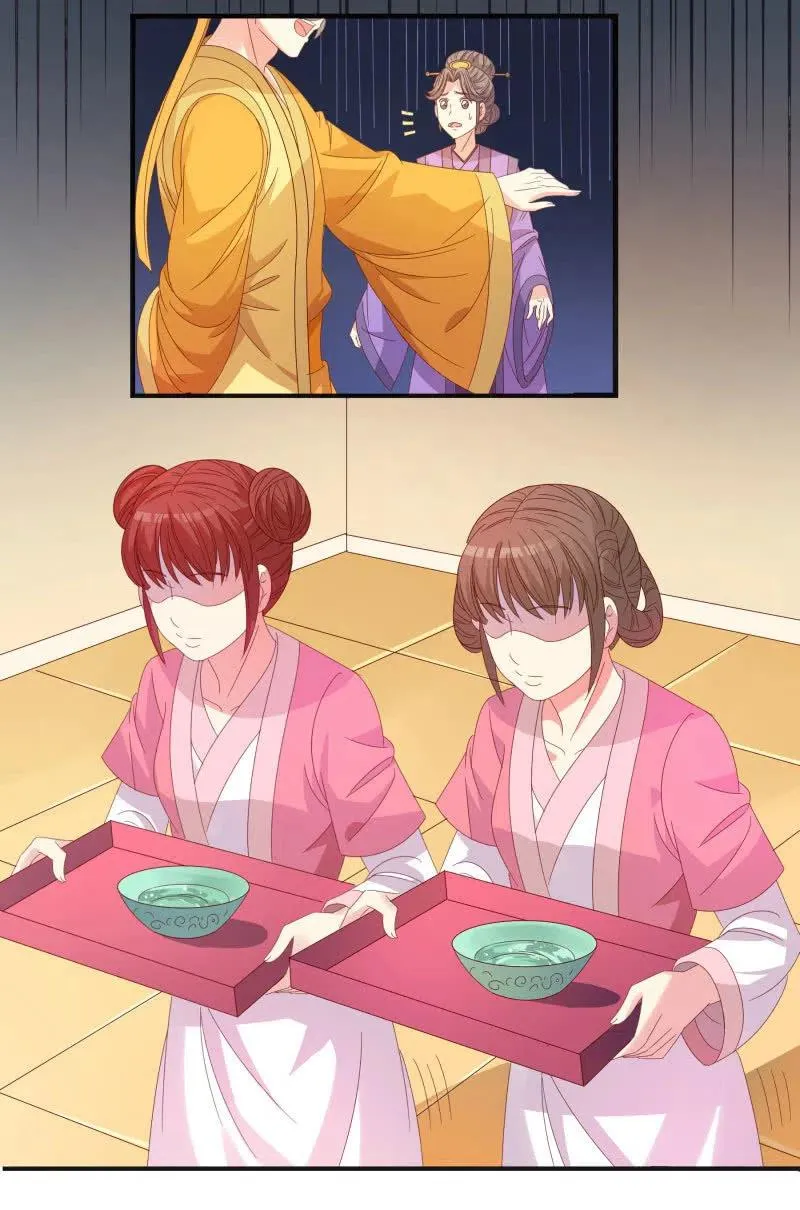 无赖王妃【56滴血】 第26页