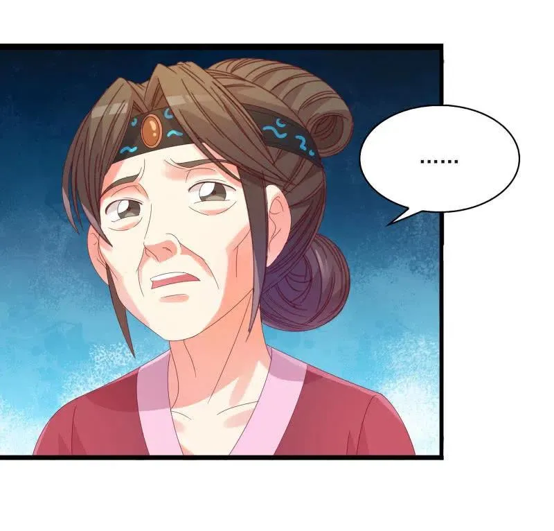 无赖王妃【56滴血】 第36页