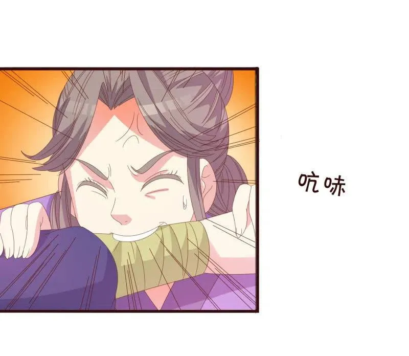 无赖王妃【56滴血】 第42页