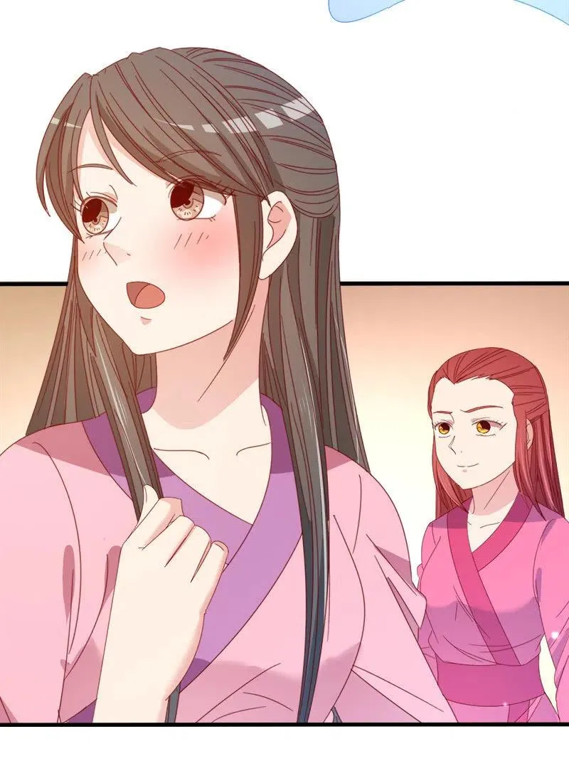 无赖王妃【59沐浴】 第6页